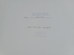 John Wimberley, Waterfall Palo Alto 1982 13 by 18.5 Inches Vintage Print