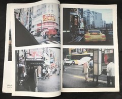 Daido Moriyama BEAMS FUJIFILM 100 pieces of memories in shinjukui Tabloid photo