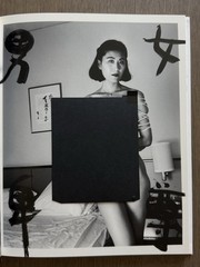 🎈Super RARE! Nobuyoshi Araki – Bokujyu Kitan, 2008, Hardcover, Lim Edition, Art