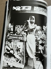 🎈BONUS! SIGNED! Daido Moriyama: – Hunter of Light 1965-2003, Japan, Super RARE!