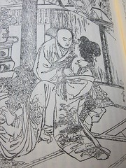 SEIU ITO Japanese Book Severe Punishment and Genre Picture bondage KINBAKU