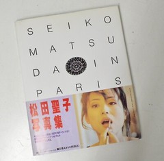 Photo-Book Jean-Francois Jonvelle, Seiko Matsuda Japanese Singer Idol w/OBI Sexy