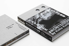 Capsule Architecture by Kisho Kurokawa Art Photograph Book 2022 Japanese English