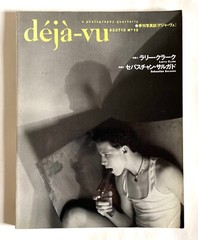 LARRY CLARK deja-vu JAPAN MAGAZINE 1993 No.13 PHOTO BOOK Sebastiao Salgado C01