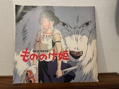 Princess Mononoke Ghibli 1997 Pamphlet, Japanese Movie Hayao Miyazaki