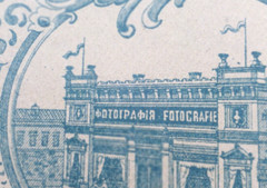 CdV photo 1902, Riga Latvia nobility, Fotografia