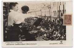 [Soviet Propaganda] 30 x Photographs from Moscow May Day Celebrations, 1930s