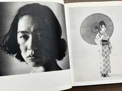 🎈SRARE 1978 First Edition! Nobuyoshi Araki – Yoko My Love, Sentimental Journey