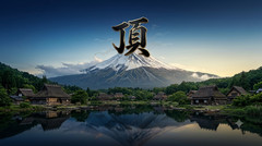 Mt Fuji Japan Art Canvas Print Cyber Kanji Kanji Top Peak Japanese Wall Decor