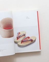 WA Origins and Forms of Design 2017 Japanese Design Architecture Book Used Rare