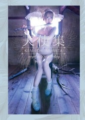 Art Photo Book Suffering Angel Collection Artworks Lolita Gothic Japan Girl