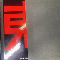 🎈Sup RARE! SIGNED! William Klein – TOKYO 1961 Japan, Book Limited Editions 2014