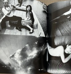 🎈RARE! Araki Nobuyoshi – 1990-1999, Photo Madness Diary, Japan, 2000, First Ed