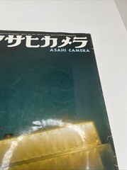 Super RARE! Asahi Camera, 1970, #3, Daido Moriyama, Takuma Nakahira, Magazine