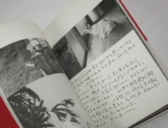 Nobuyoshi Araki Cat Chiro My Love Photo Book JAPAN