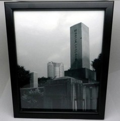2 Framed Original Photograph Tokyo Japan Asian Cemetery Graveyard Black White