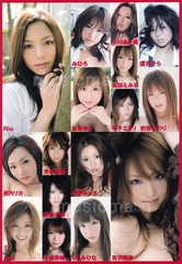 S1 MAY 2008 Sora Aoi Sola Yuma Asami Mihiro Rio Akiho Yoshizawa Minori Hatsune
