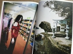 🎈SIGNED! Daido Moriyama – UWAJIMA / cover by Saiko Otake, Limited Ed Super RARE