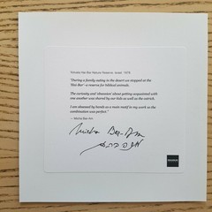 MICHA-BAR AM – SIGNED PHOTO – MAGNUM SQUARE PRINT