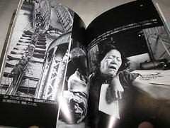 Kyoichi Sawada Dusty Death Japan 1985 Vietnam War Photographs book