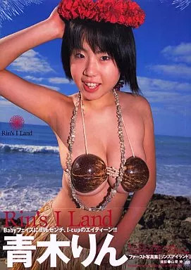 Rin Aoki First Photo Book Female idol Japan from Japan