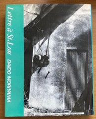 🎈Mega RARE! Daido Moriyama Lettre A St. Lou, BEST Book, 1990, First Ed