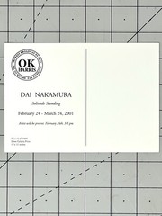 Dai Nakamura (b. 1970) Art Show Announcement Card 2001 – Solitude Standing
