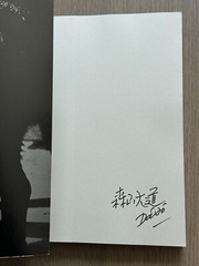🎈BONUS! SIGNED! Daido Moriyama: – Hunter of Light 1965-2003, Japan, Super RARE!