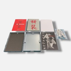 Joan Fontcuber «Pin Zhuang» 2004, Art Photography Multimedia & Book Set