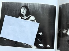 🎈Signed! Nobuyoshi Araki – Bokujū Kitan / Ink Dream Chronicles, 1994, Lim Ed
