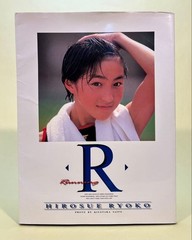 RYOKO HIROSUE Photo Book R 1996 Art