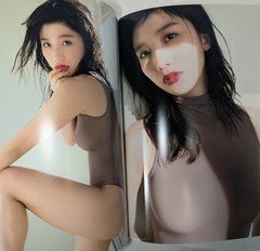Gradation Yuka Ogura Takeo Dec. Japanese Idol Photo Art Book