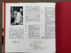 RARE 1977 First Edition Eikoh Hosoe “Embrace” Japanese Photobook Asahi Sonorama