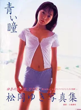 Yuki Matsuoka Idol Photo Book Blue Eyes Japan Ships