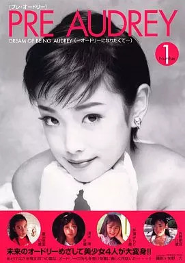 Audrey Hepburn Female Idol Photo Collection PRE AUDREY DREAM OF BEING Audrey Jap