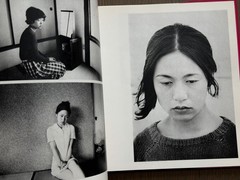 🎈SRARE 1978 First Edition! Nobuyoshi Araki – Yoko My Love, Sentimental Journey