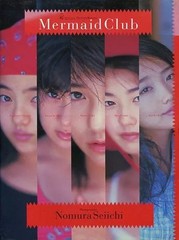 Eriko Sato Yoko Murata Chizuru Ikewaki Mami Inoguchi Mermaid Idol Photo Collecti