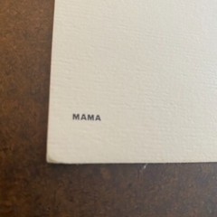 Vintage Photograph Print/ Plate- Henri Cartier-Bresson- «Mama»- 12 x 12-