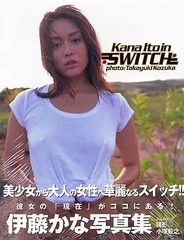 Kana Ito Switch Female Idol Photobook Japan Ships