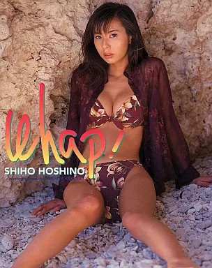 Shiho Hoshino Female Idol Photo Book Japan Ships Region Coded
