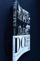 Daido Moriyama THE TROPICS Photobook New Unused Japan Aperture Style