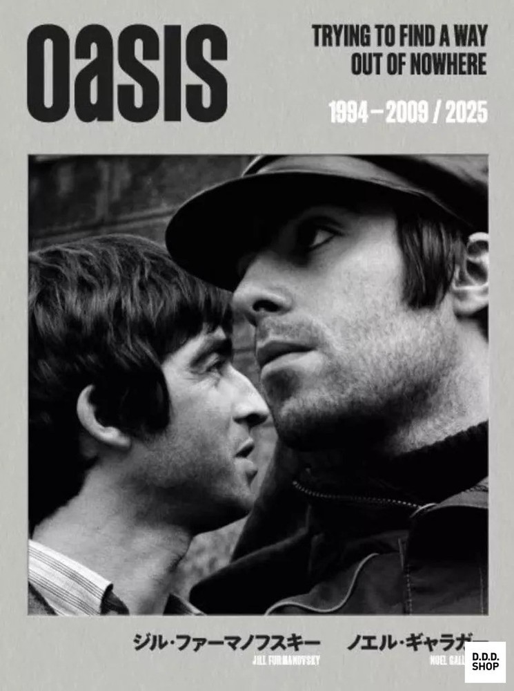 Oasis Trying to Find a Way Out of Nowhere Japanese Book