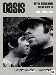 Oasis Trying to Find a Way Out of Nowhere Japanese Book