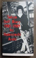 🎈Mega RARE Nobuyoshi Araki – Tokyo Self Diary 1981 – 1989, Japan, Daido