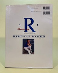 RYOKO HIROSUE Photo Book R 1996 Art