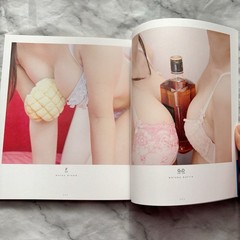 Hasamikko Japan Photo Book «Things Between the Boobs» Yuki Aoyama