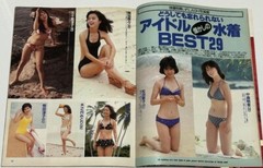 Seiko Matsuda, Akina Nakamori, Nana Okada, Reiko Ohara and others in swimwear /