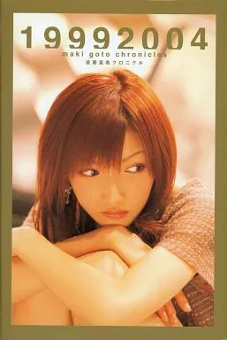 Hello Project Female Idol Photo Collection Maki Goto 1999-2004 Japan