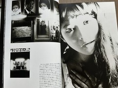 🎈NEW! Daido Moriyama – Memories of Light, Shimane Art Museum (Shimane, Japan)