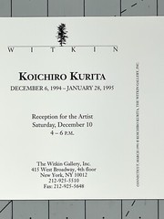 Koichiro Kurita (b. 1943) Art Announcement Card 1995 – Witkin Gallery NYC
